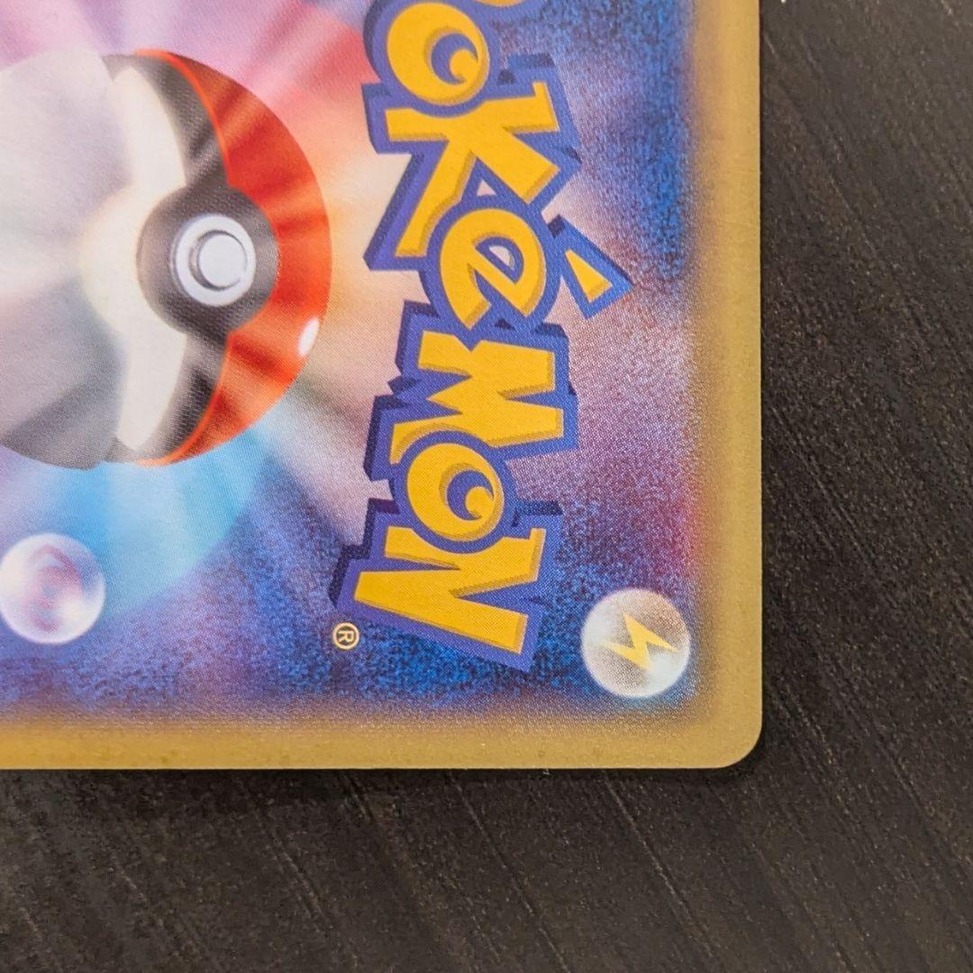 【希少】ピカチュウ大量発生チュウ！ 070/XY-P 3点セット