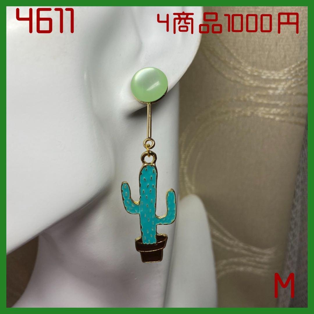 送料込み9999⭐️購入済み⭐️円ハンドメイドピアス