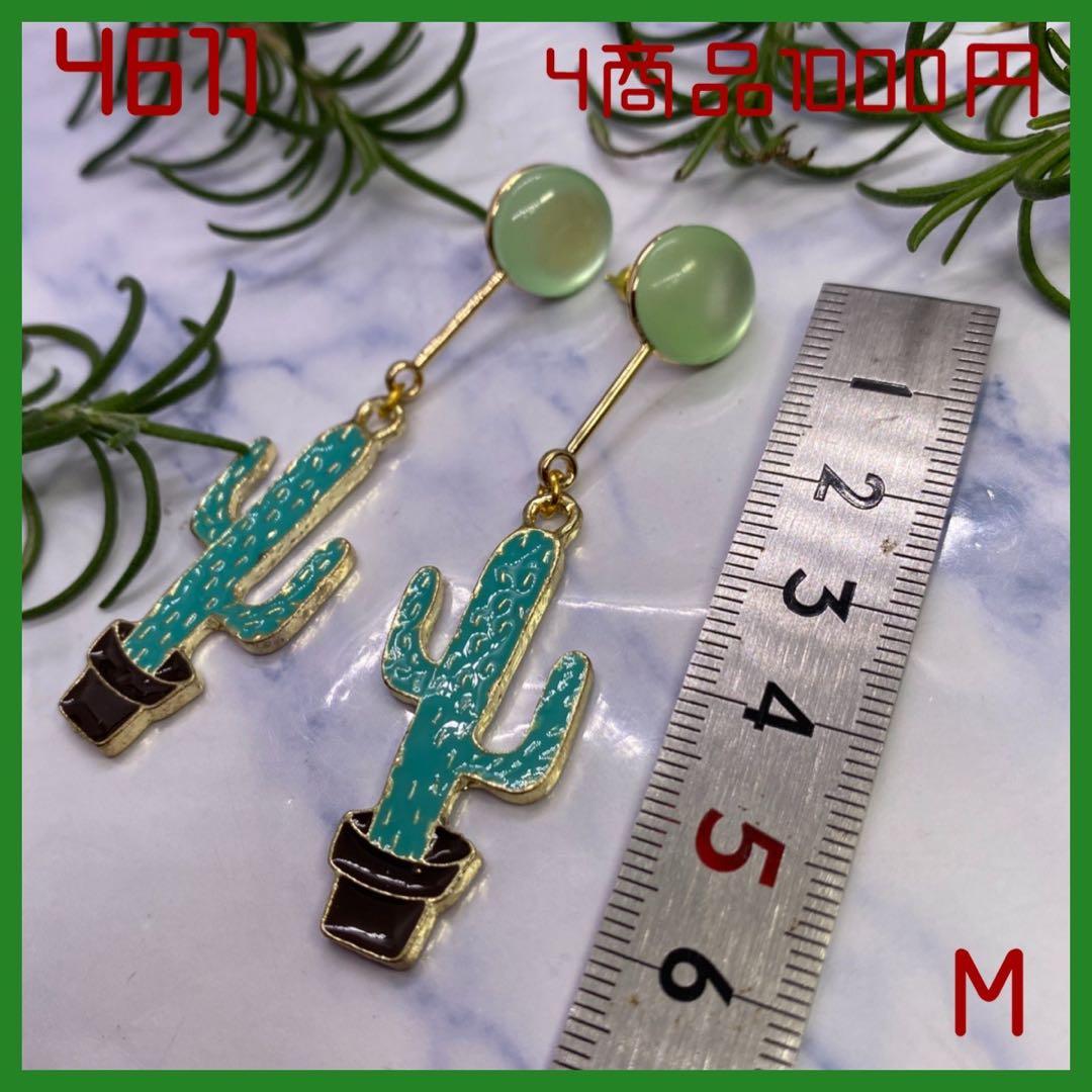 送料込み9999⭐️購入済み⭐️円ハンドメイドピアス