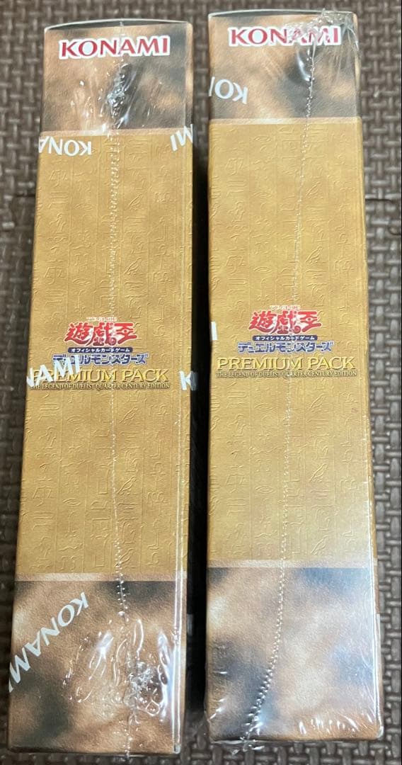 遊戯王 OCG PREMIUM PACK 決闘者伝説 2box シュリンク付