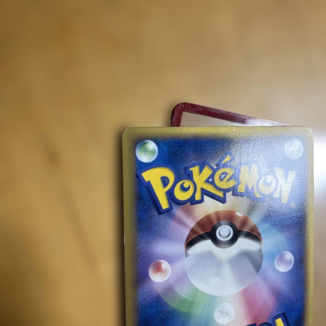 デオキシス ポケモンカード HP80