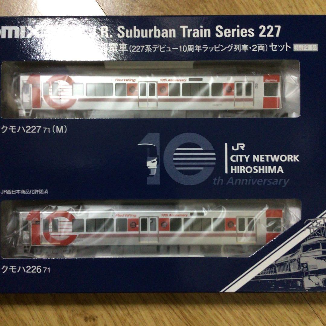 TOMIX 97982 227系電車(デビュー10周年ラッピング列車)セット
