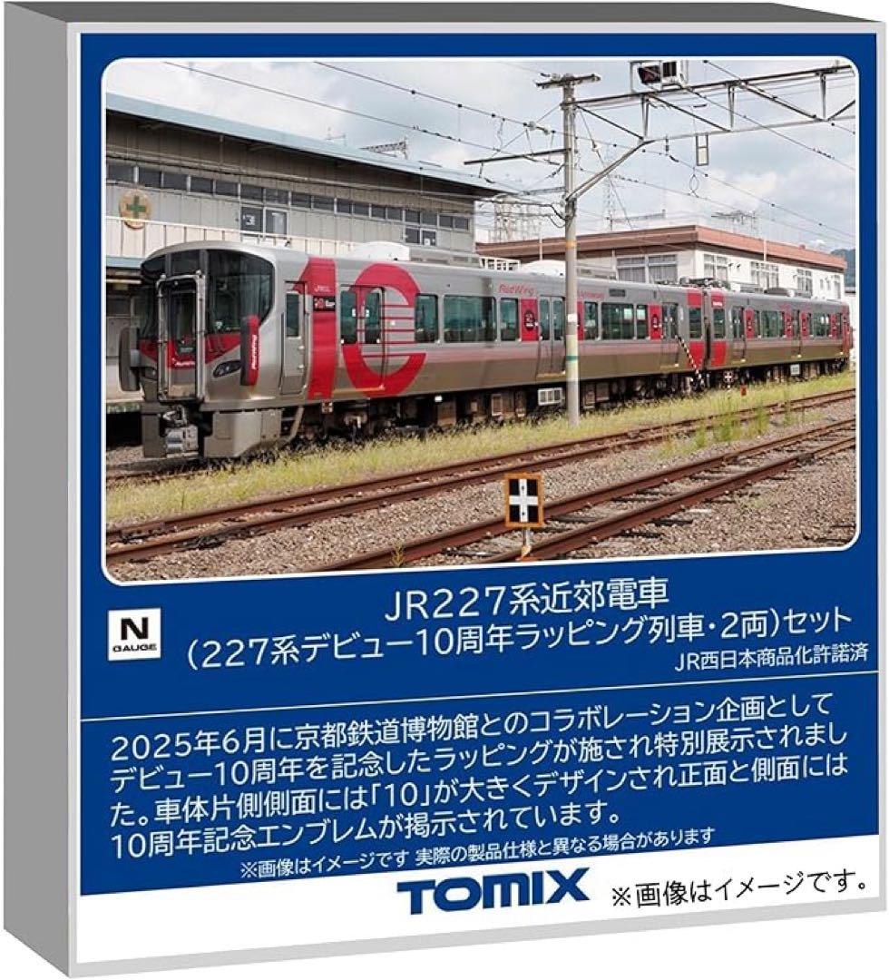 TOMIX 97982 227系電車(デビュー10周年ラッピング列車)セット