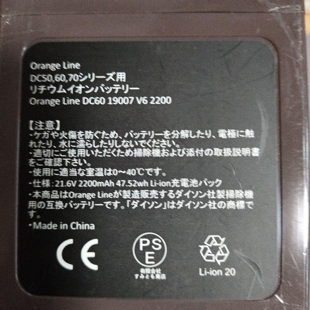 【ジャンク品】Dyson　掃除機セット