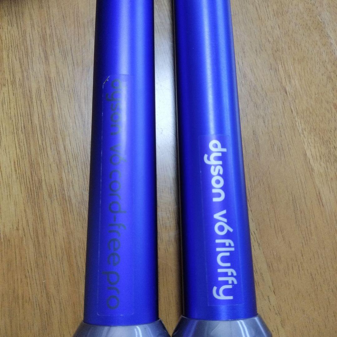 【ジャンク品】Dyson　掃除機セット
