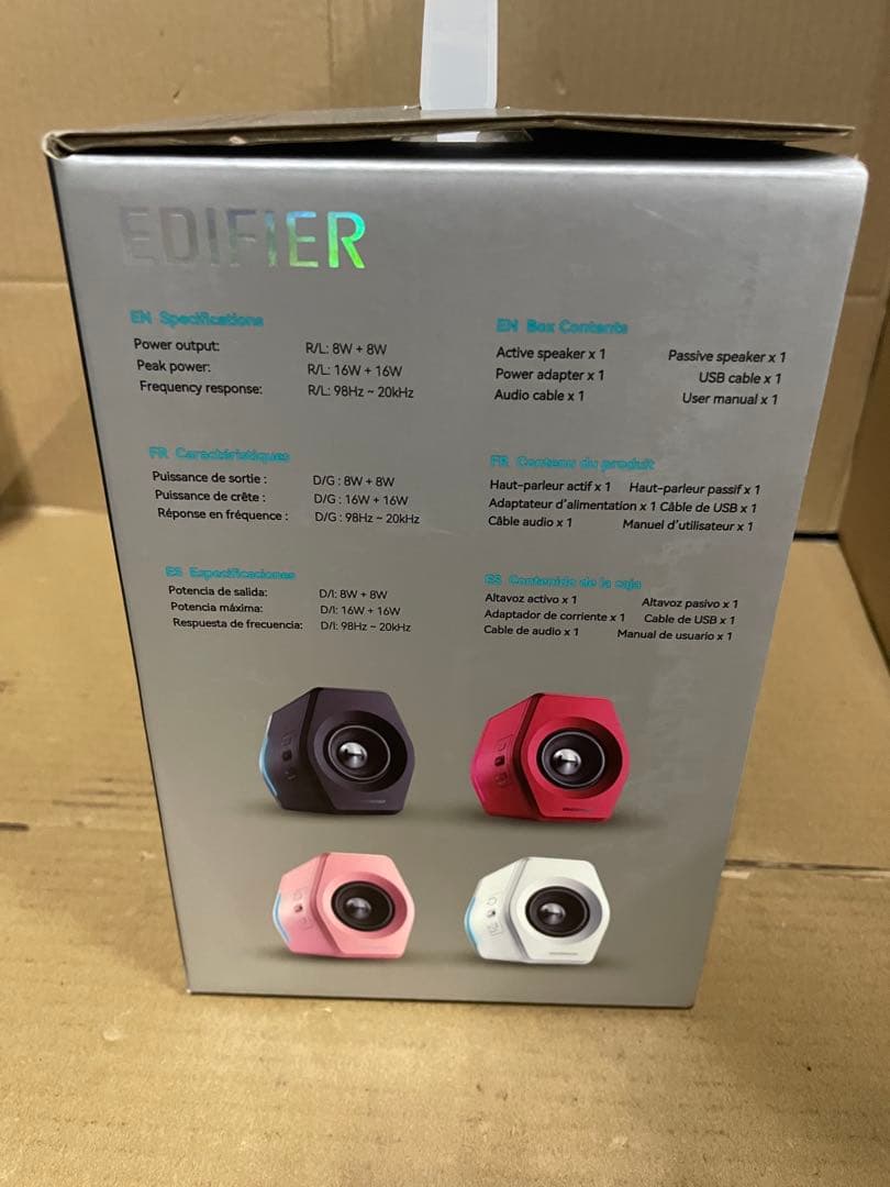 Edifier G2000 ゲーミング スピーカー パソコン用　白色