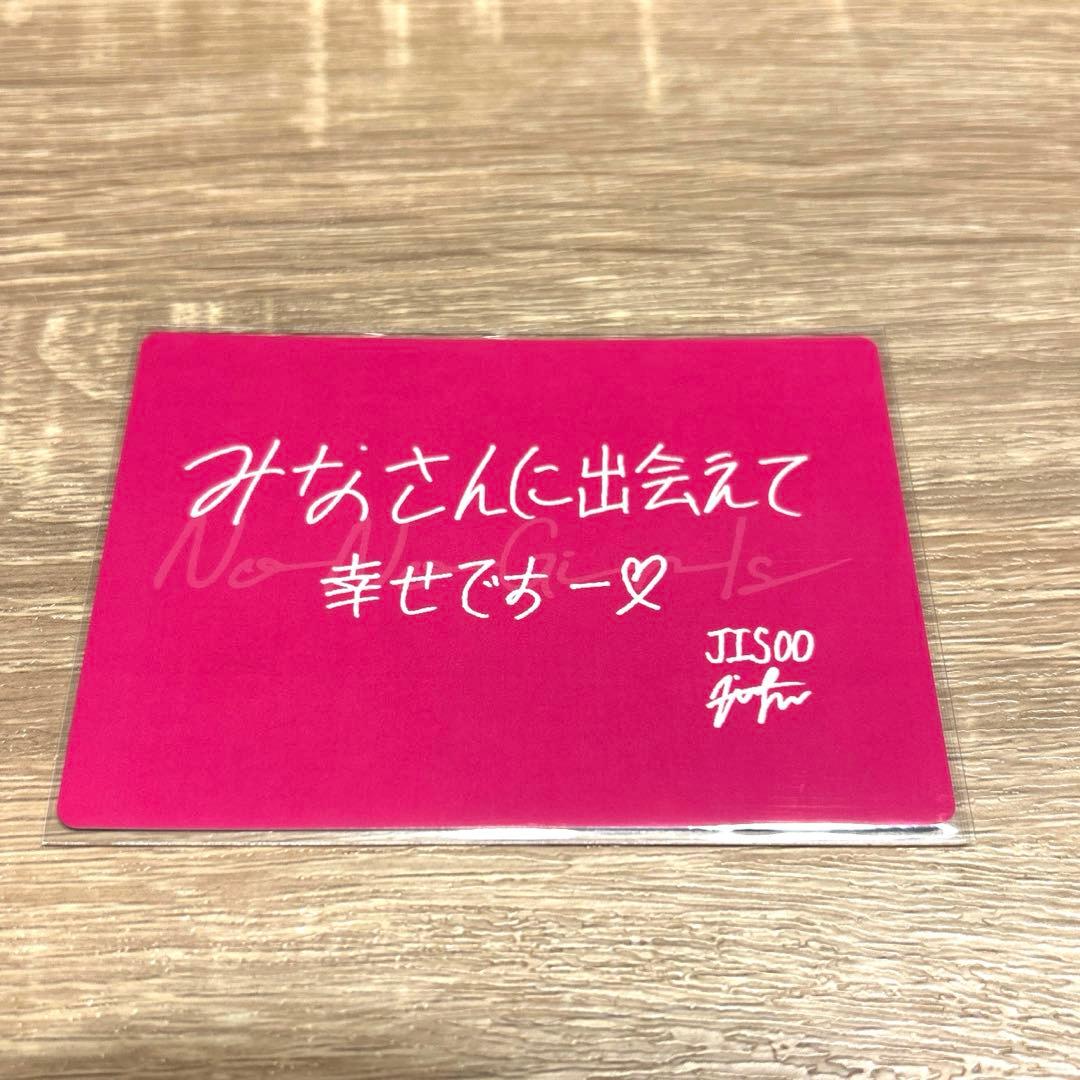 NoNoGirls HANA ノノガ トレカ JISOO ジス