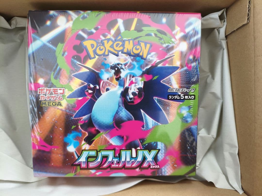 【ポケセン産】インフェルノX　1Box　シュリンクつき