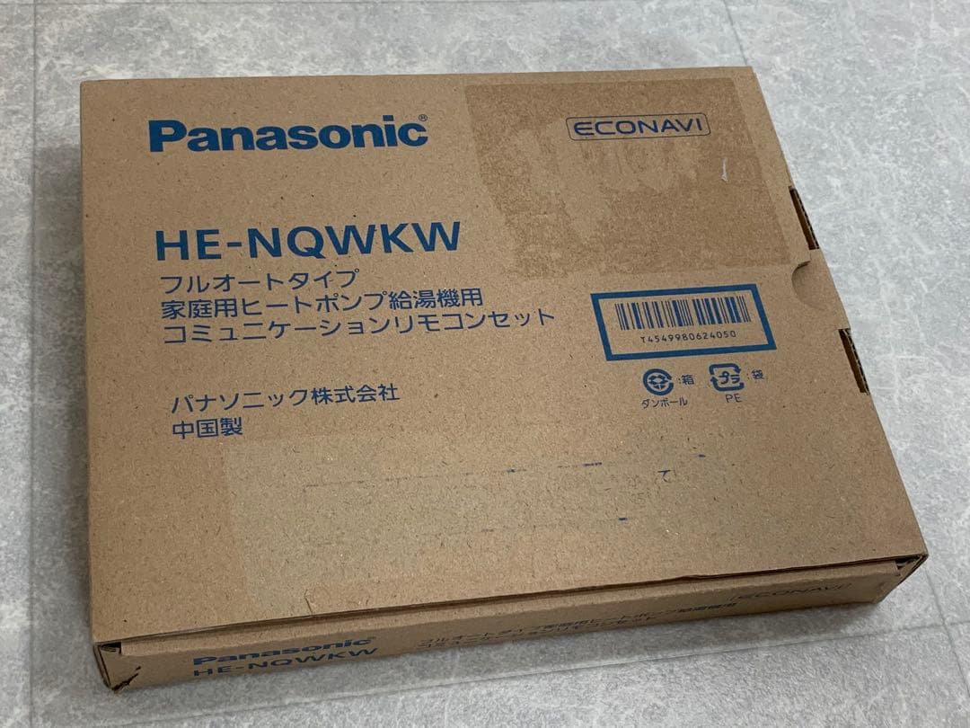 Panasonic HE-NQWKW 給湯器用コミュニケーションリモコンセット