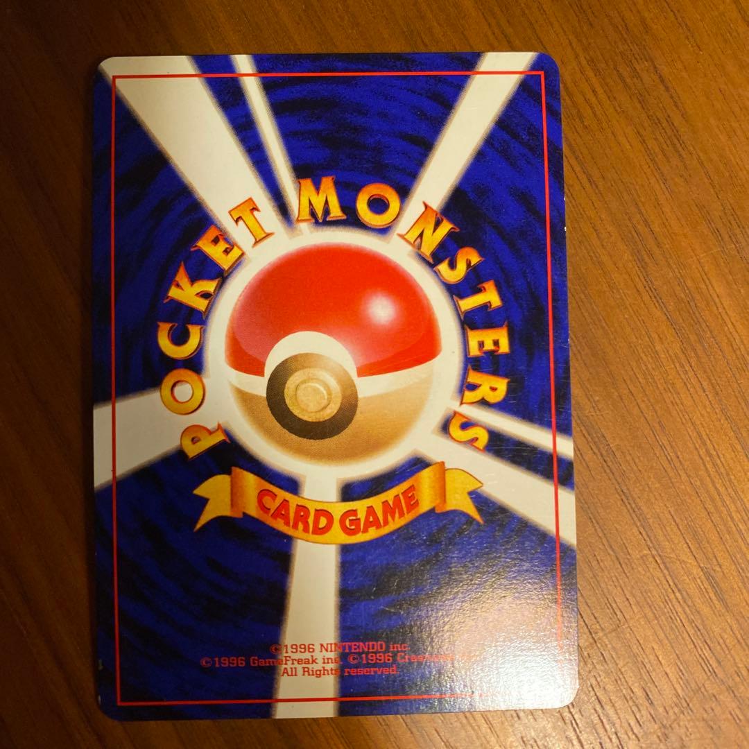 ポケカ旧裏面　わるいギャラドス