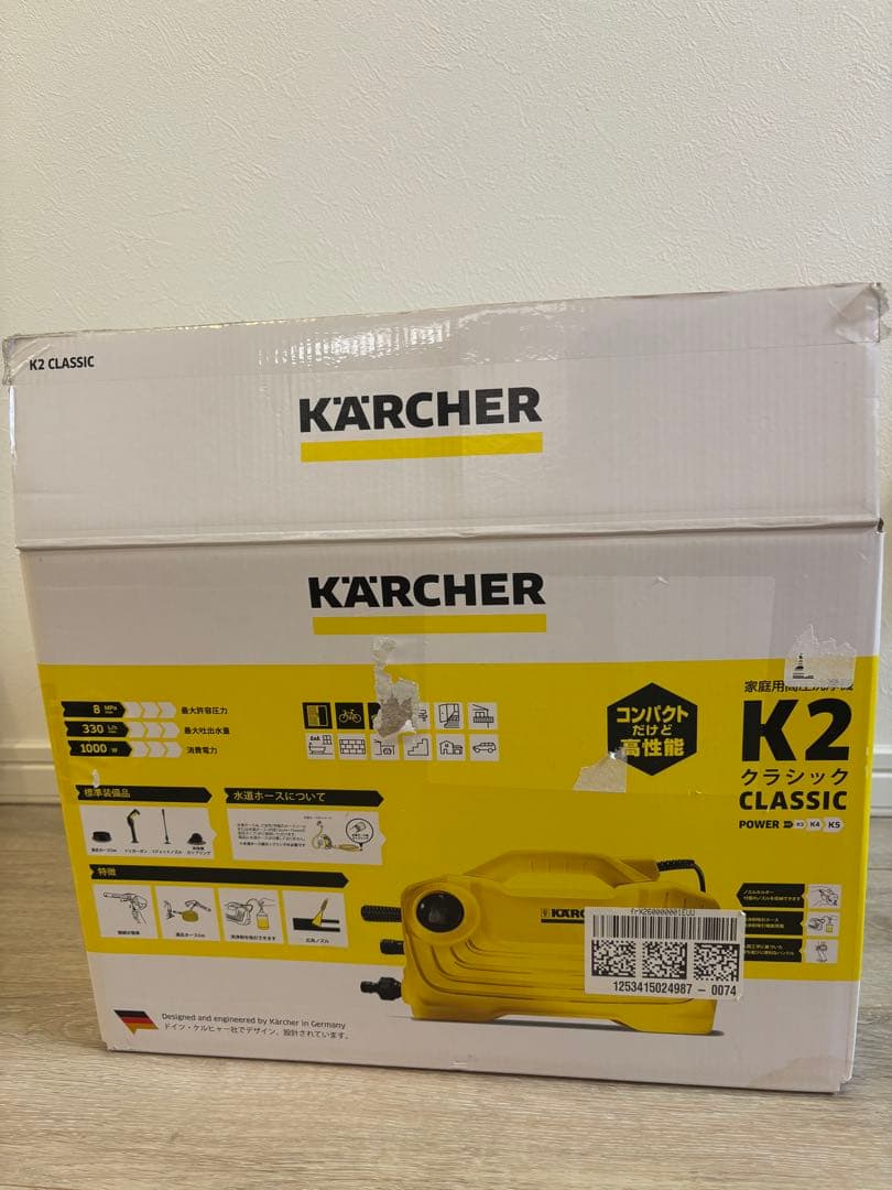 ケルヒャー　K2クラシック　高圧洗浄機