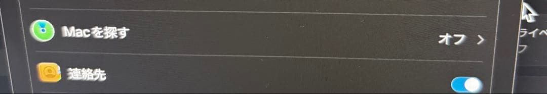 HA VAN HAO iMac24インチ M3 2024年購入