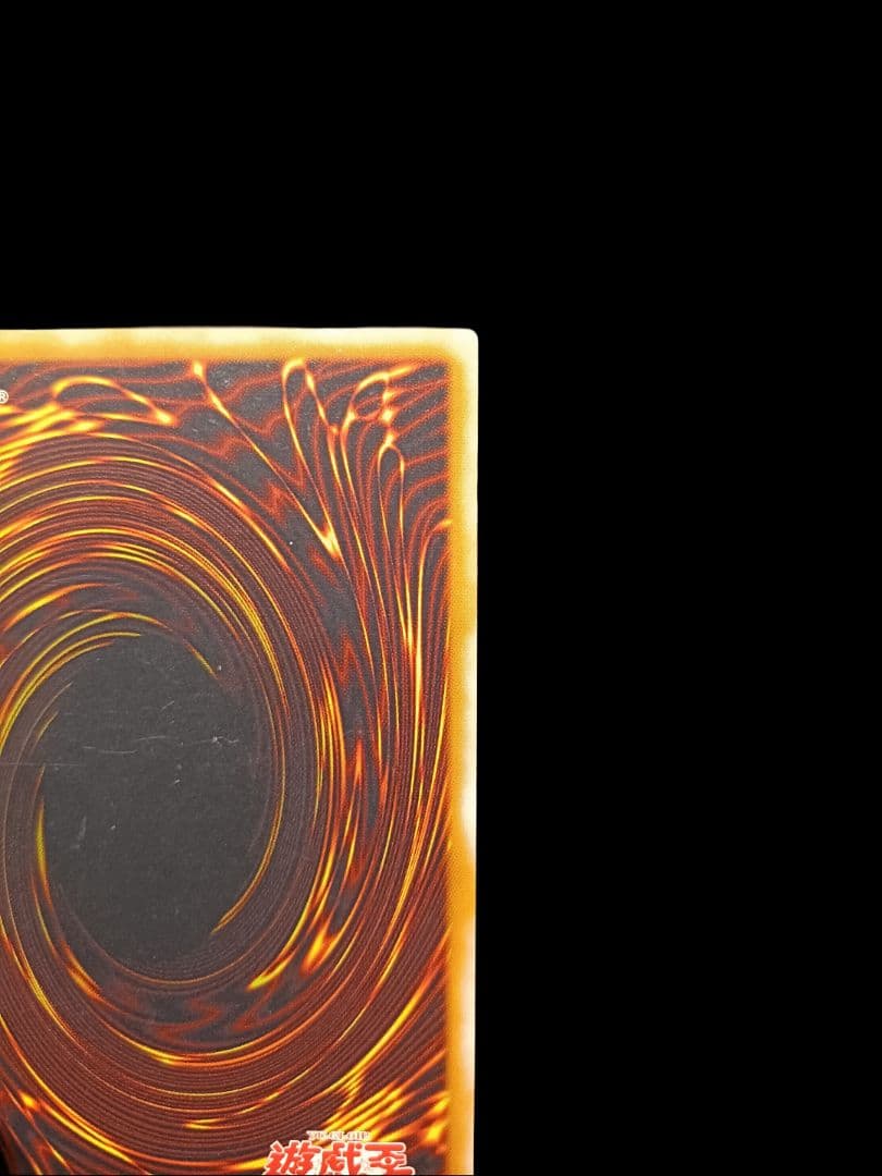 遊戯王 人造人間サイコショッカー レリーフ 美品