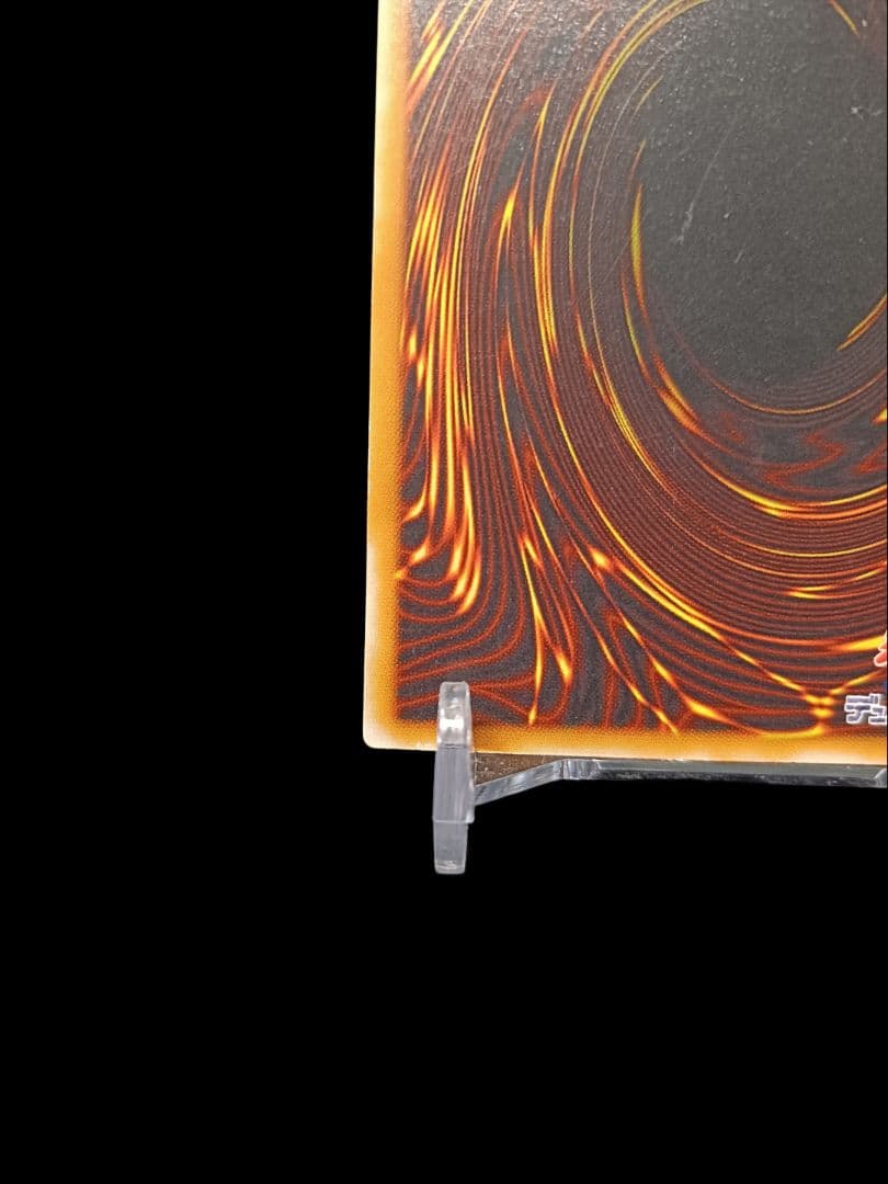 遊戯王 人造人間サイコショッカー レリーフ 美品