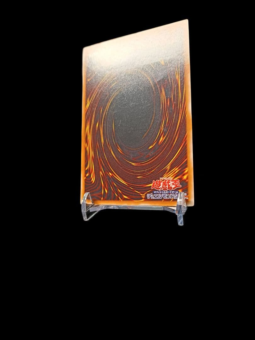 遊戯王 人造人間サイコショッカー レリーフ 美品