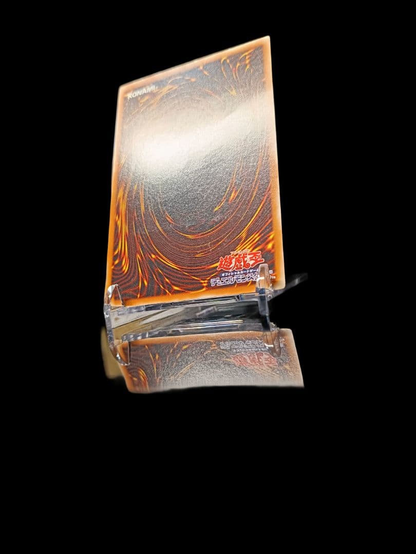 遊戯王 人造人間サイコショッカー レリーフ 美品