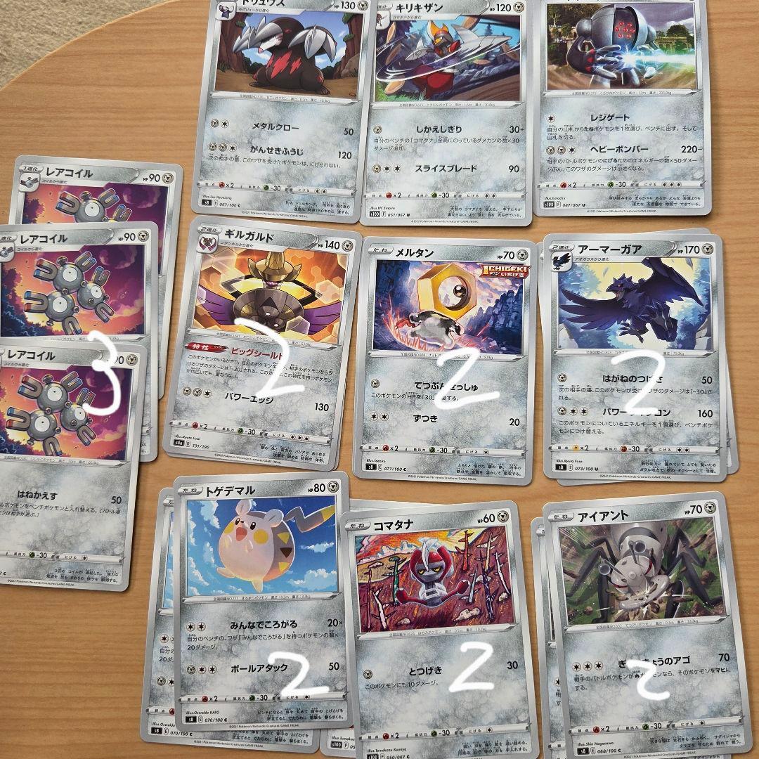 ポケモンカード まとめ売り中身②