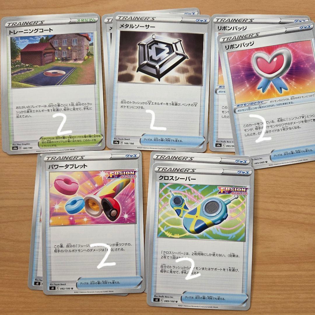 ポケモンカード まとめ売り中身②