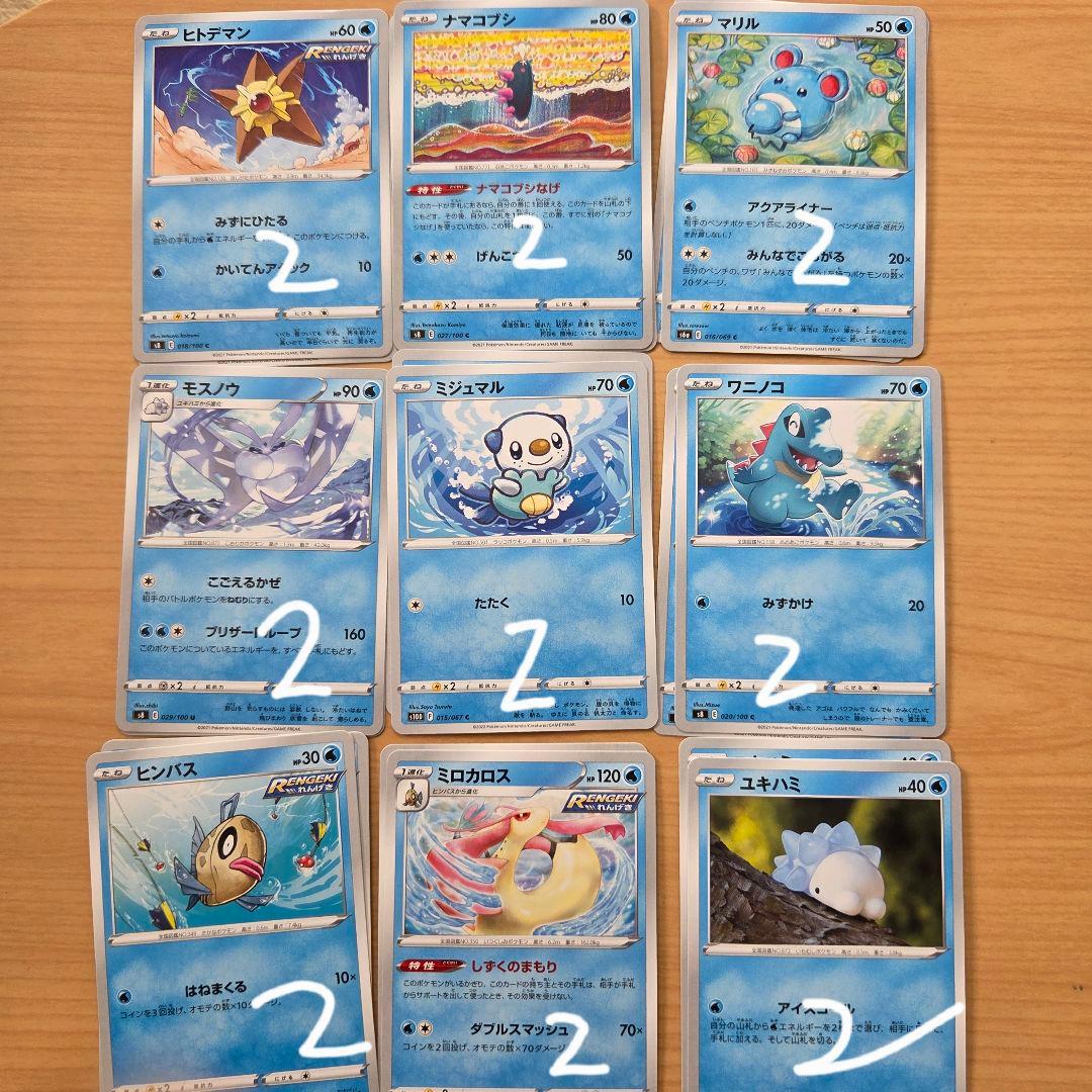 ポケモンカード まとめ売り中身②