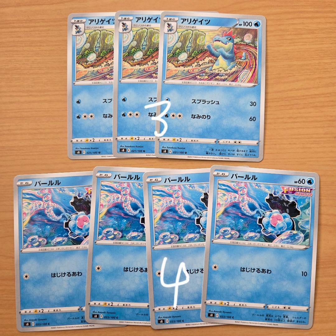 ポケモンカード まとめ売り中身②