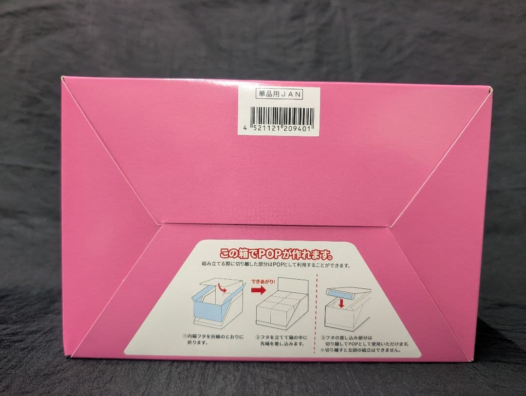 星のカービィ Twinkle Wand 全６種コンプリート 【新品/未開封品】