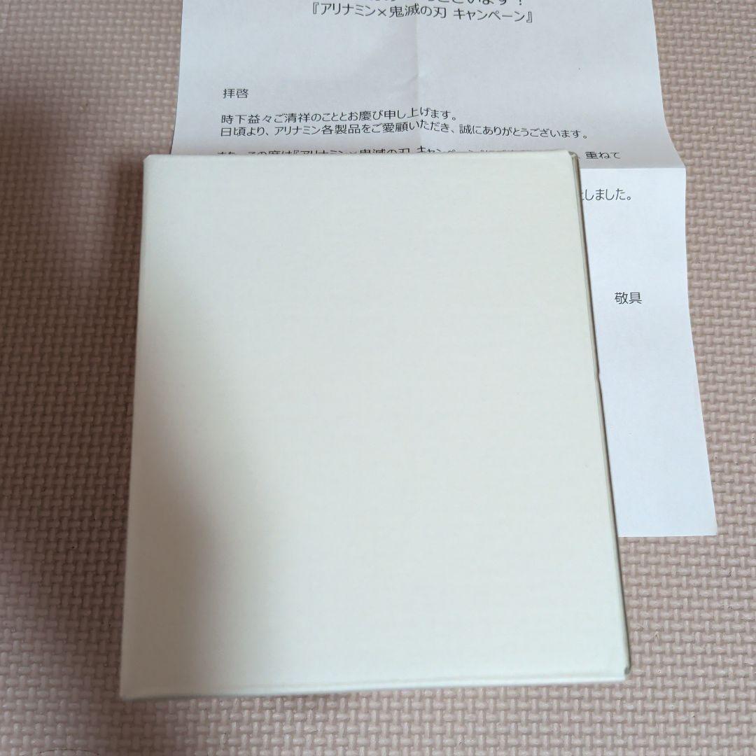 鬼滅の刃 冨岡義勇 アリナミン 希少 スノードーム 当選品 非売品 キャンペーン