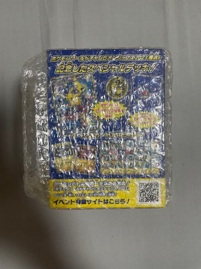 横浜記念デッキ　ポケモンワールドチャンピオンシップス2023 デッキケース