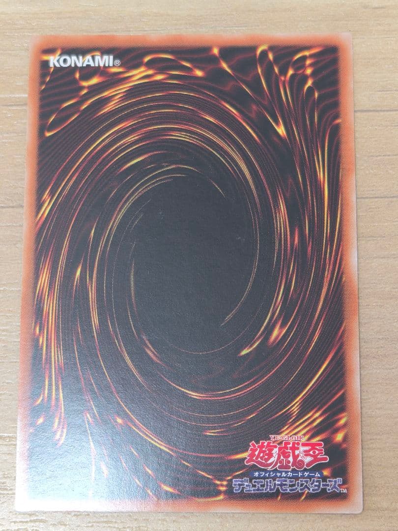 遊戯王 S:Pリトルナイト クオシク