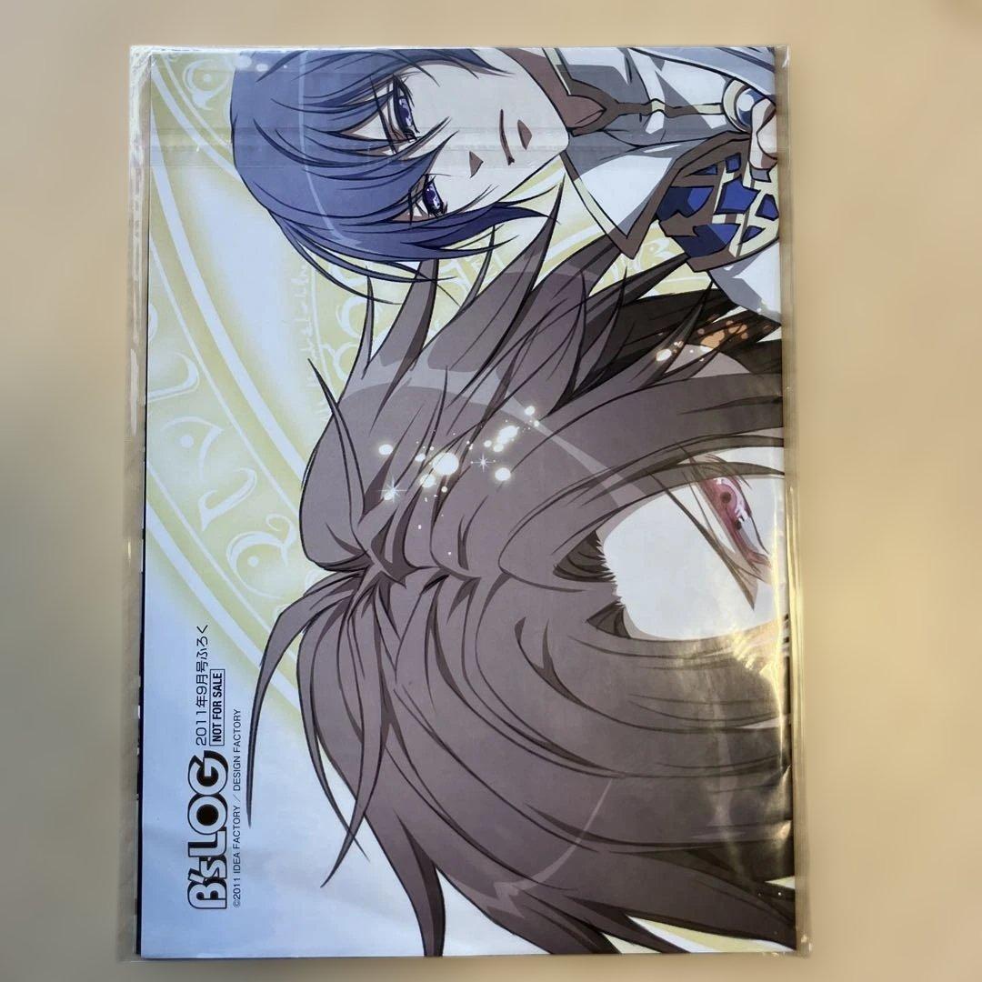 【美品】B's-LOG 付録　ハートの国のアリス・Starry⭐︎Sky など