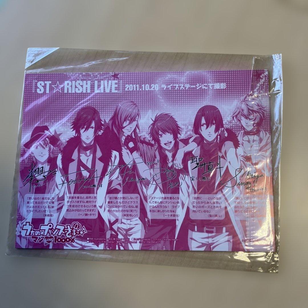 【美品】B's-LOG 付録　ハートの国のアリス・Starry⭐︎Sky など