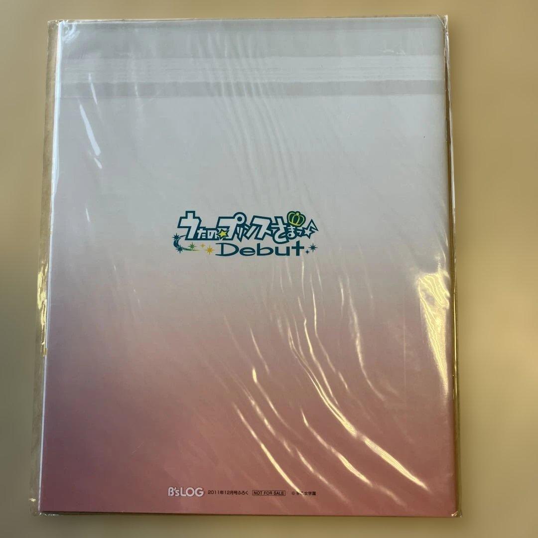 【美品】B's-LOG 付録　ハートの国のアリス・Starry⭐︎Sky など