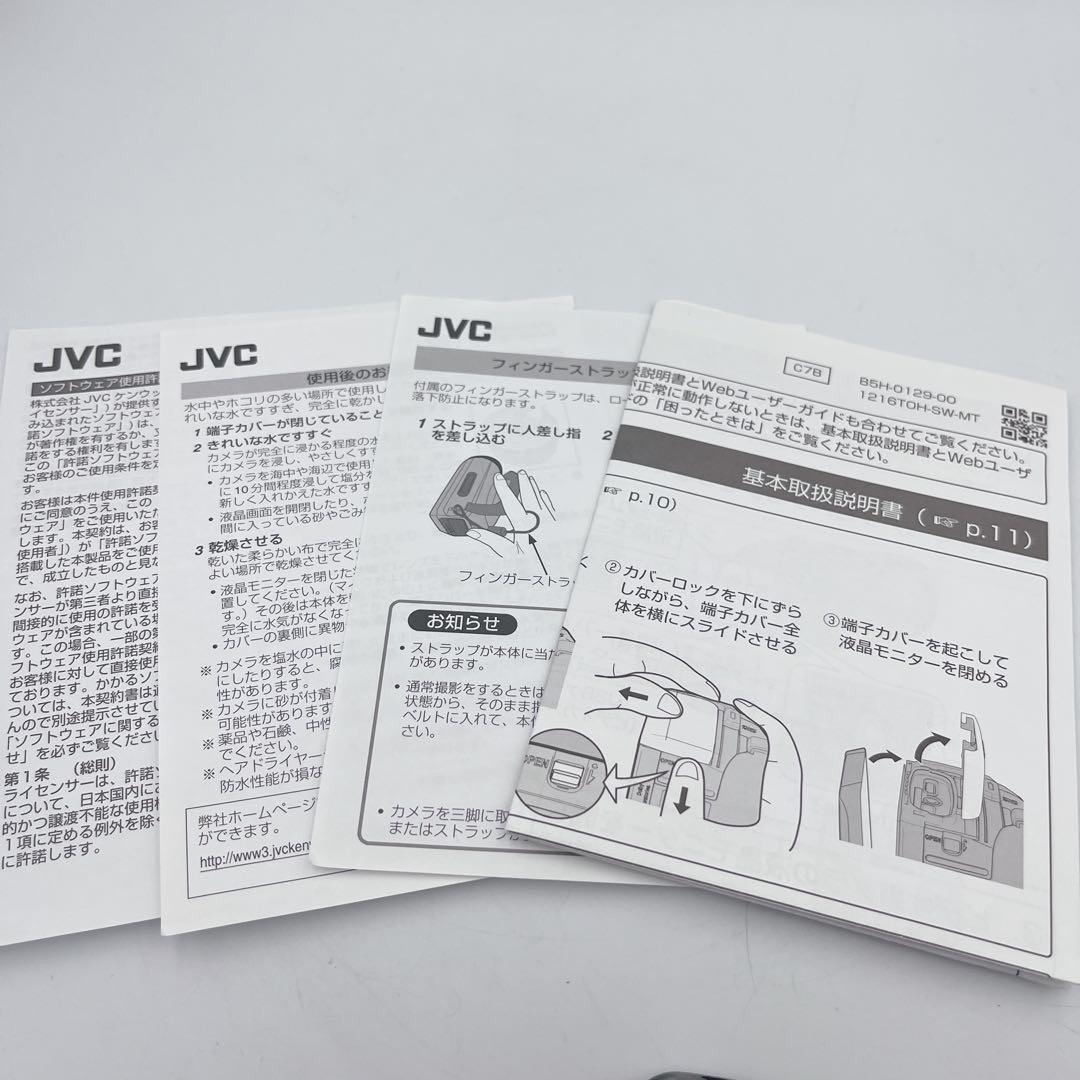 【美品】JVC ジェイブイシー Everio R GZ-R470-H 防水