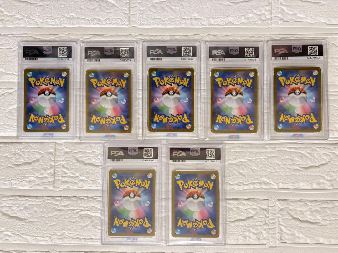 【PSA10】最終お値下げ ポケモンカード 7枚まとめ売り ゲッコウガプロモ等