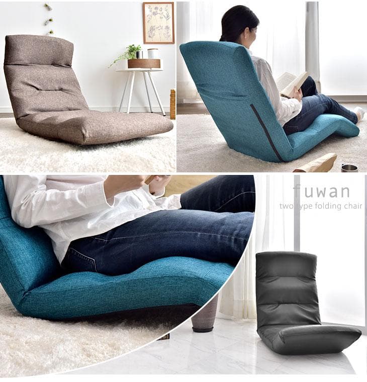 日本製 座椅子 リクライニング 座イス 椅子 チェア リクライニングチェアー