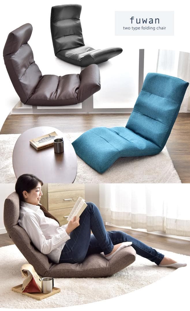 日本製 座椅子 リクライニング 座イス 椅子 チェア リクライニングチェアー