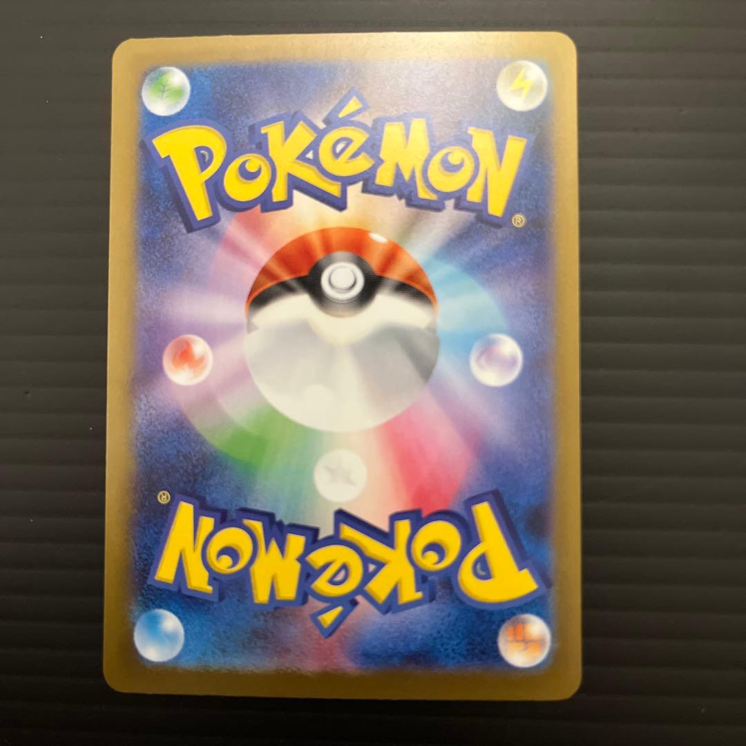 リーリエの決心 SR ポケモンカード