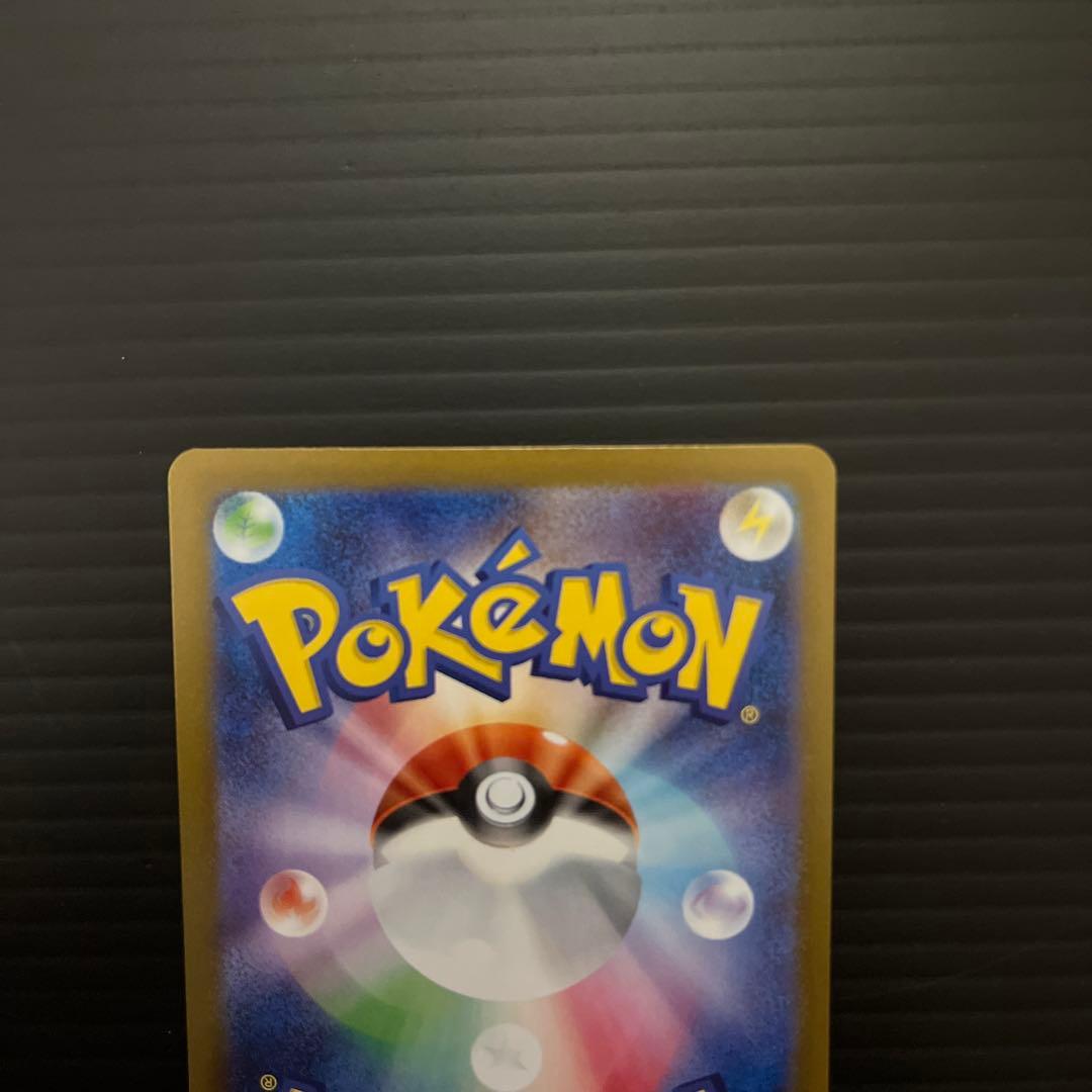 リーリエの決心 SR ポケモンカード