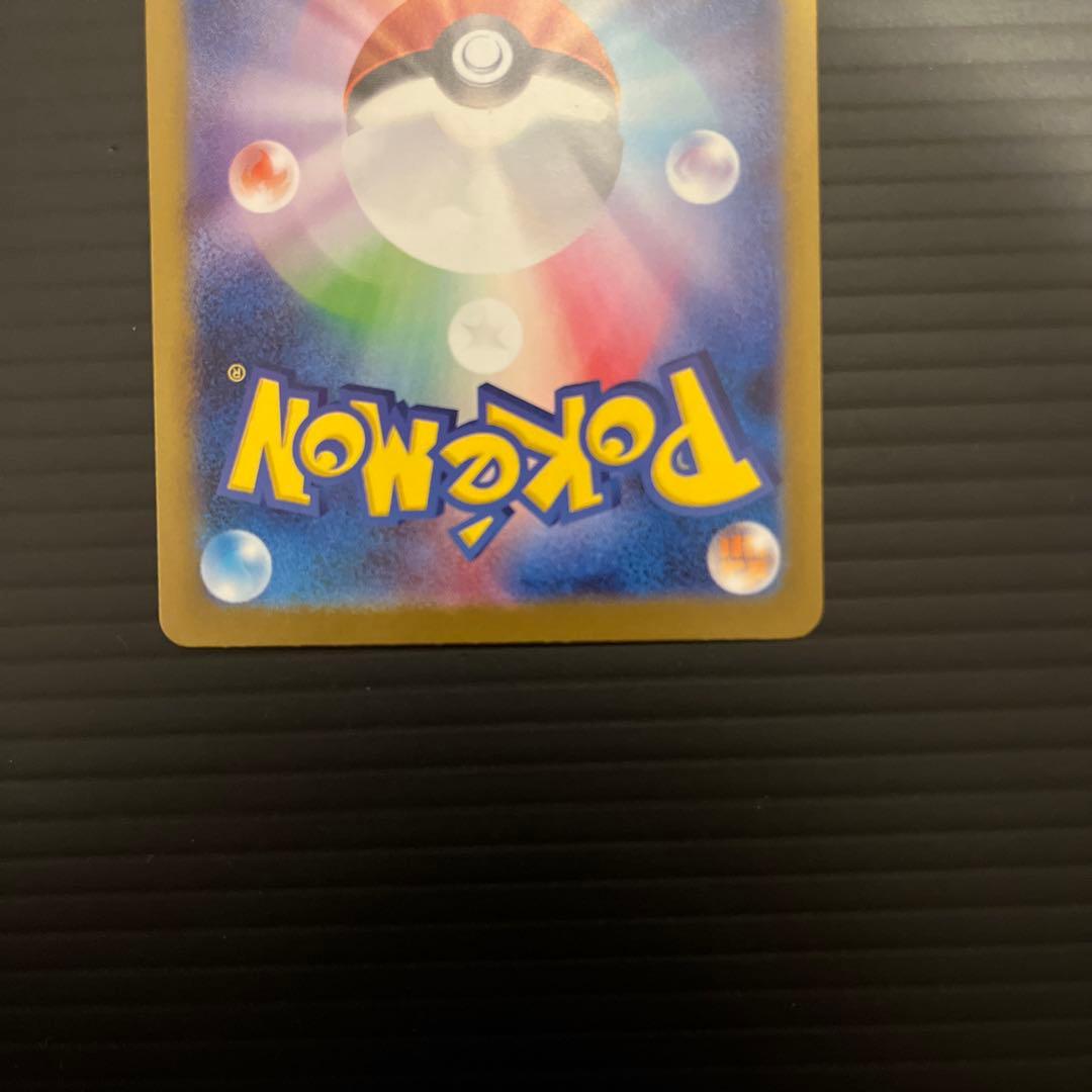 リーリエの決心 SR ポケモンカード