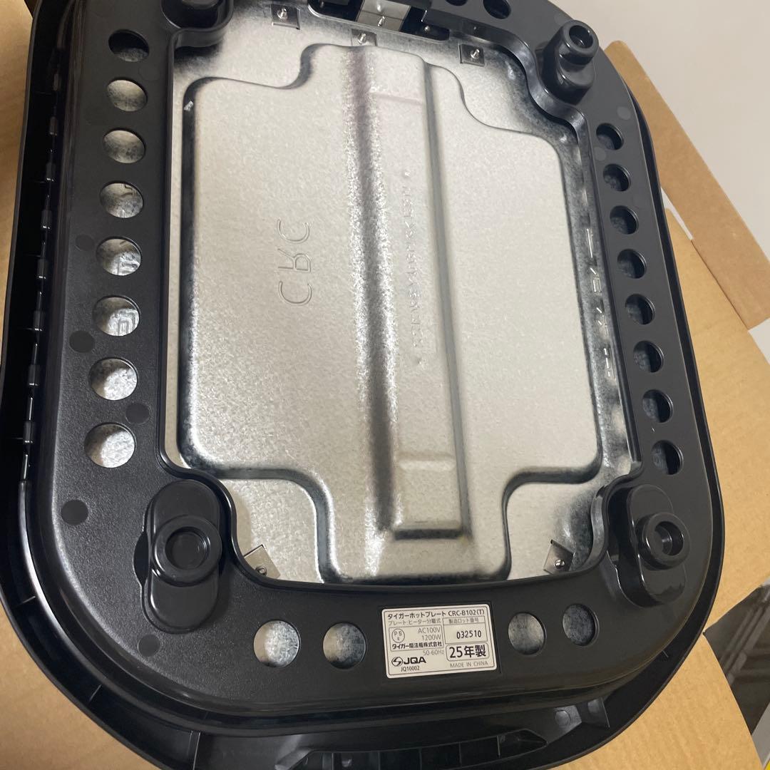 タイガー魔法瓶 CRC-B102(T)