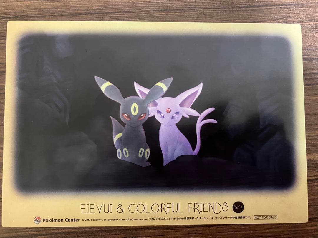 ポケモンセンター 購入特典 イーブイ クリアカード 6枚セット