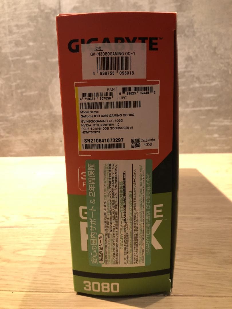 グラフィックボード・グラボ・ビデオカード GV-N3080GAMING OC-12GD