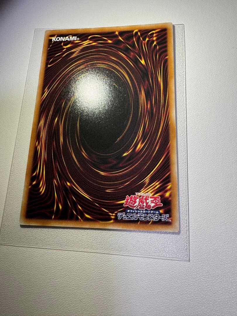 聖なる魔術師 プリズマティックシークレットレア