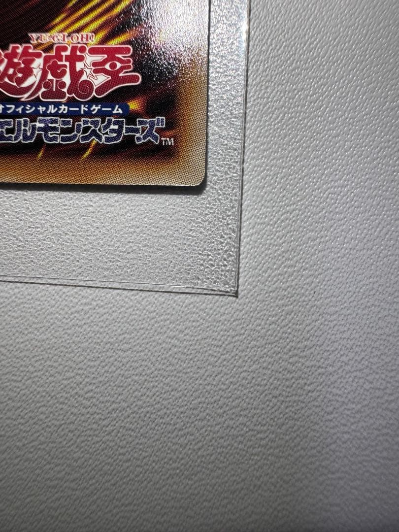 聖なる魔術師 プリズマティックシークレットレア