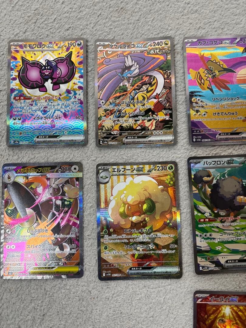 ポケモンカード！SAR！11枚セット！メガドリームテラスタルブレイブインフェルノ
