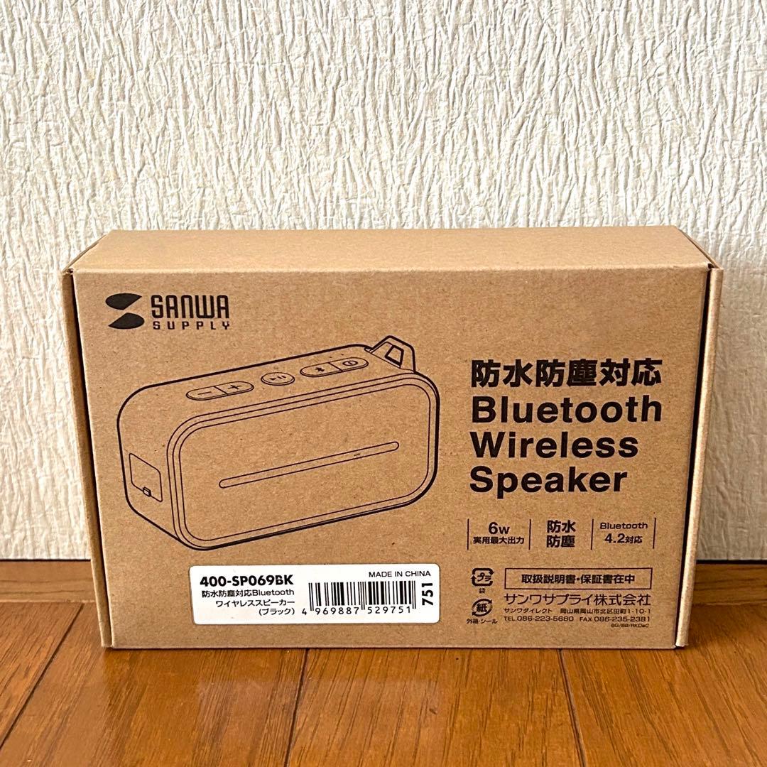 【新品!!】サンワサプライ 400-SP069BK ワイヤレススピーカー■