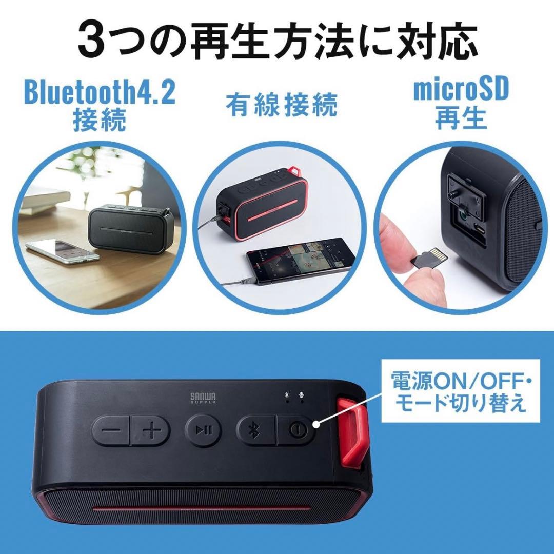 【新品!!】サンワサプライ 400-SP069BK ワイヤレススピーカー■