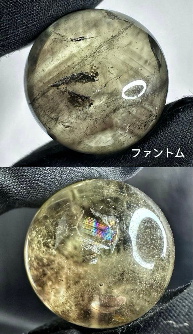 七星陣 【金運· 魔除 ·浄化】レインボー☆スモーキークォーツ丸玉水晶A1181