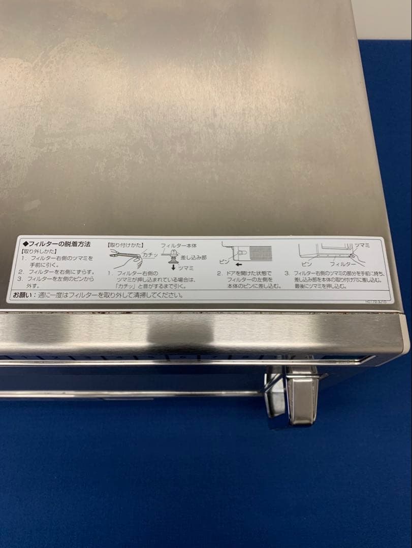 Panasonic業務用電子レンジ NE-1802V 2024年製 美品