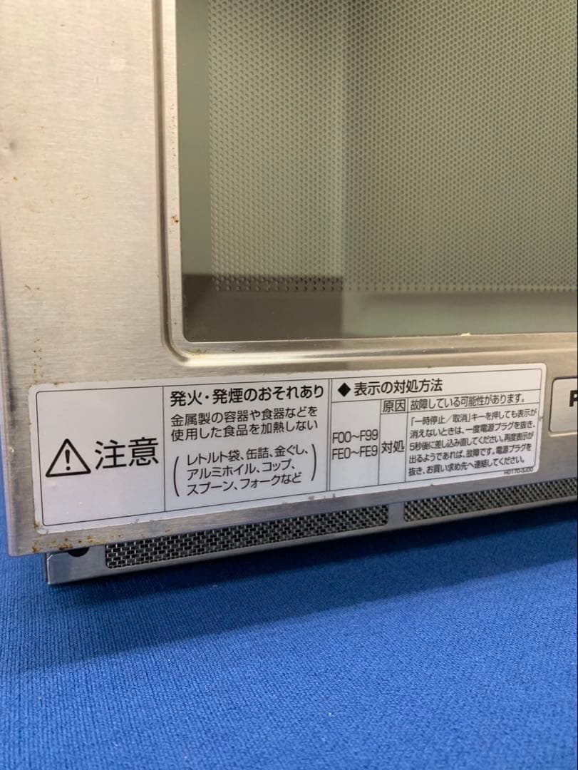 Panasonic業務用電子レンジ NE-1802V 2024年製 美品