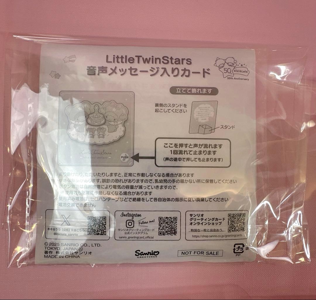 サンリオグッズまとめ売り 100点以上